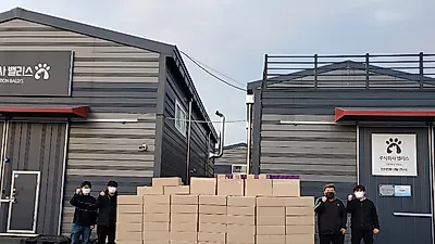 예비 사회적기업 밸리스, 대구 경북지역 유기동물 보호센터에 기부
