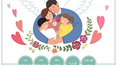 층간소음매트시공 전문기업 '뛰어뛰어매트' , 층간소음걱정 문제 해결 가능해