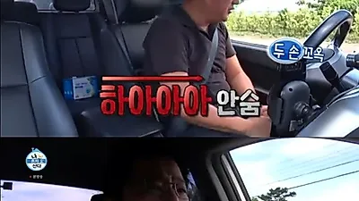 곽도원, 결혼 NO 혼자 운전하며 노래 삼매경…기안84 "10년 후 나 같아"