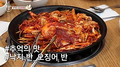 밥블레스유, 망원시장 손칼국수 3500원 맛집 위치 공개! 오징어볶음 카페 먹방지는 어디?