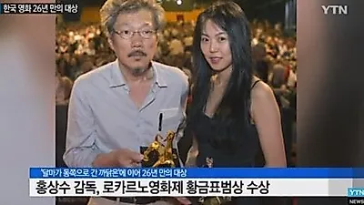 홍상수 김민희 나이차, "사랑하는 사이..책임져야 하는 부분"