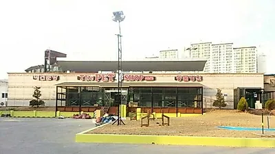 전국 최대 규모 반려동물용품 쇼핑센터 "더펫샵", 대구 남산동에 오픈.