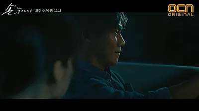 손 the guest 박호산, 박일도 귀신 짓일까…박일도 안내상 의심돼 윤화평 김동욱은 혼란에 빠졌다