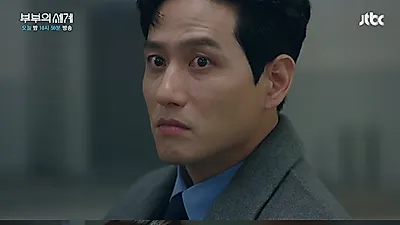 부부의세계 12회 예고 폭발적 관심, 원작 결말까지 화제
