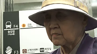 [☞핫키워드] 93세 나이 믿기지 않는 일제시대 출생 진짜 '센 언니' 인간극장 한원주 의사 화제