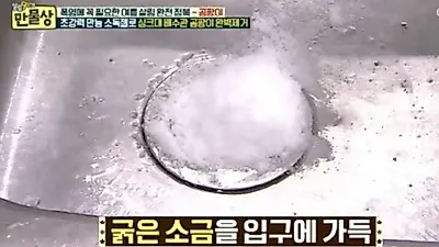 만물상, 초강력만능소독젤 소개..만드는 방법은?