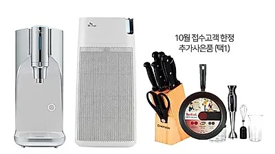 우리동네렌탈, SK매직 정수기렌탈시 전 모델 추가사은품 증정, 10월 접수고객 한정