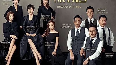 한국VS바레인 아시안컵 16강 오늘 오후 10시, 스카이캐슬 18화 결방 여부랑 연관 있다?...방심하지 않고 최선을 다하는 플레이 필요해