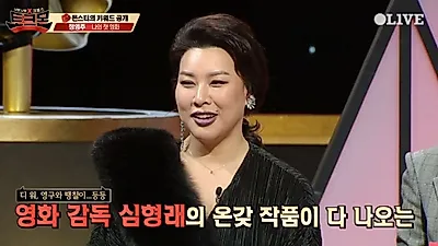 할매캅, 로보캅 뛰어넘기 위해 만든 영화! 정영주, 6년 전 이혼 후 밝은 근황 공개! 할매캅 시절 보니