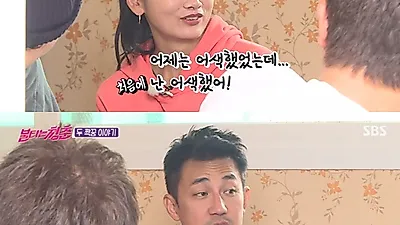 김돈규 "오승은 완벽한 이상형"…조하나X한정수 진도 ing