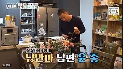 개그우먼 김현숙 "남편 윤종, 육아 때문에 일 포기해"