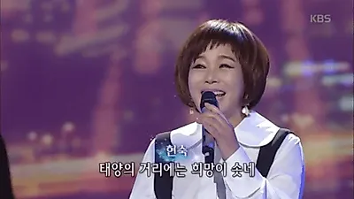 가수 현숙 나이에 결혼은? 조영구와 할뻔 했다? 사실은 `은인`