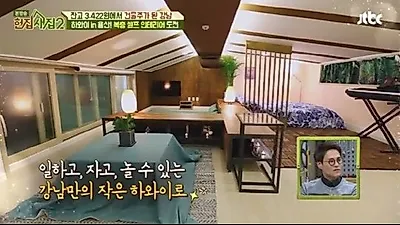 강남♥이상화 신혼집 어디? 집안 보니 `깜짝` "5층 건물 주인됐다"