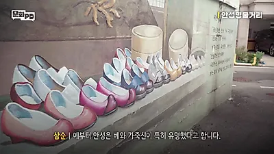 안성 미담로 벽화 거리, 싸전거리 설화부터 우시장 역사까지 담았다