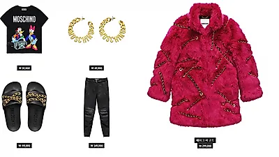 [☞핫키워드]H&M‧모스키노 콜라보레이션 명품 할인 행사, 에이치엔엠‧H&M매장 가죽자켓‧코트 난리…
