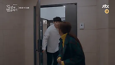 월요 드라마 '일단 뜨겁게 청소하라'  윤균상 , 김유정 , 송재림  , 유선  ...관계 해결 실마리 보이나?