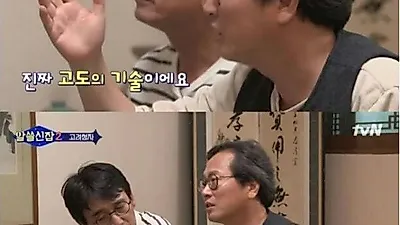 황교익, 백종원 못잡아먹어 안달하더니.. 정작 '알쓸신잡'에서는 조용, 바닥 보이는 지식에 "쓰레기네"