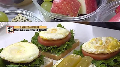 '자연을 담은 과일' 서민갑부 컵과일, 위치+가격? 샌드위치 타르트까지