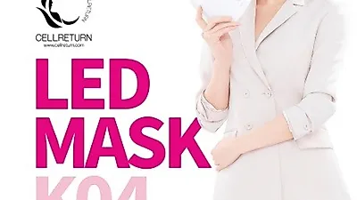 셀리턴 LED마스크, 뷰티박람회에서 강소라 사인회 개최