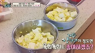 '개밥 주는 남자' 반려견 보양식 '노른자 두부 북엇국' 레시피 공개