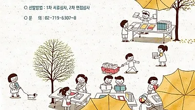 서울시, 반려동물행동교육전문가 등 여성유망직종 교육 참가자 모집