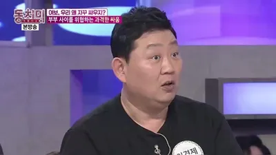 로버트 할리, 새벽에 아내 깨운 사건에 물 뿌린 사연…“바가지 던지기로 화해”