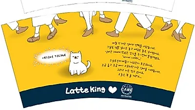 펫 프렌들리 카페 라떼킹, 동물사랑 실천 앞장선다
