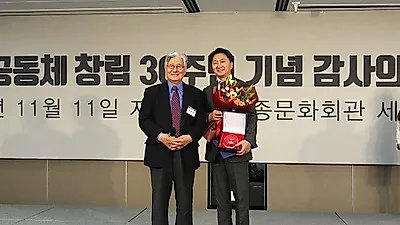 동아쏘시오그룹 일반약 사업회사 동아제약 '다일봉사대상' 받아