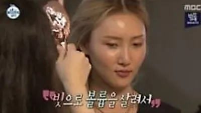 나혼자산다 화사빗 이벤트 실시..얼마나 할인?