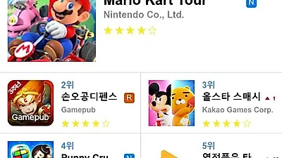 [9월 28일 앱차트]플레이스토어 및 앱스토어 순위