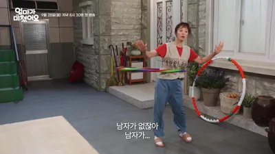 KBS 1TV 일일 드라마 '엄마가 미쳤어요', 가족들의 얽히고설킨 성장기 예고