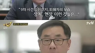 표창원 “이춘재 복역 중일 것 적중, 이유는...”