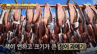 과메기의 원조 '청어과메기', 청어과메기의 유래와 청어과메기 즐기는 법은?