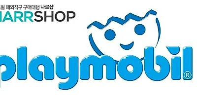 해외직구사이트 "나르샵" 미국 플레이모빌, 독일 하페(Hape) 등 장난감 완구 추가 구성