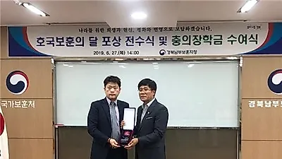 포항 벨톤보청기 국가보훈처장 감사패 수상 기념, 제4회 히어링 서비스 데이 진행