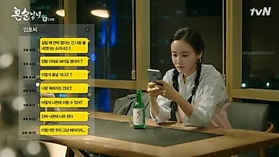 [카톡 차단확인방법] 카톡 차단당하면, 프사? 카톡 차단 후, 메세지는? 카카오톡 차단확인방법!