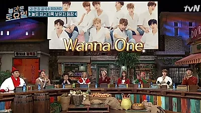 놀라운 토요일 '워너원 불꽃놀이' 문제에 출연진들 혼란, 멤버 하성운이 직접 작사한 가사 화제
