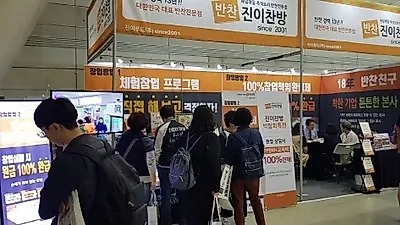 주부 손맛 살리는 여성창업 아이템, 반찬가게 '진이찬방' 성공노하우 눈길 