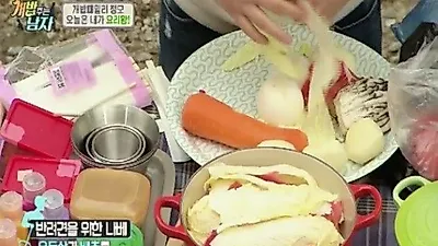 '개밥주는 남자' 양세형, 반려견 위한 나베 레시피