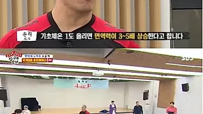 '집사부일체' 숀리, 지압판 줄넘기 1회도 성공못해 '허당사부'