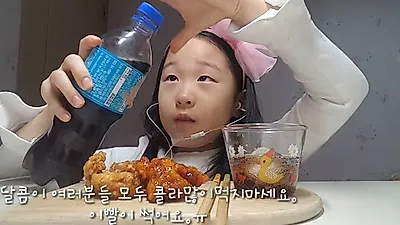 '꼬마 유튜버' 띠예가 눈물 쏟은 이유는? 새로운 '치킨 먹방' 화제…"귀염뽀짝이 따로 없네"