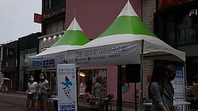 '동성로 스탬프랠리' 성황리에 마쳐…대구지역 상인들 웃음을 되찾다