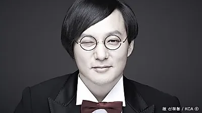 11월 19일(일) YES24라이브홀에서 마왕 고(故) 신해철이 환생한다.