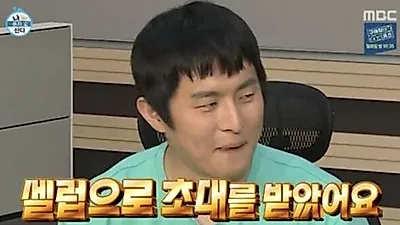 셀럽 뜻은 무엇? 기안84 "패션쇼에 셀럽으로 초대 받아"