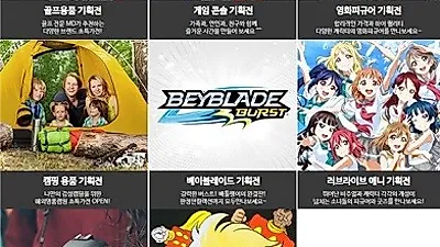 일본구매대행 미스터스토어, 연말맞이 인기 해외직구 품목 기획전 열어