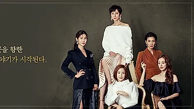 스카이캐슬(SKY캐슬)포스터, 황금의자와 사다리의 차이? 다른 자세, 복장, 위치로 엇갈린 의견
