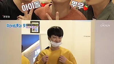 '쥐띠즈' 황윤성·옥진욱 "이찬원, 큰아버지 같아"