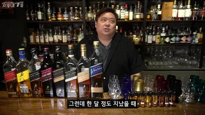 Prueba a ciegas de las etiquetas de colores de Johnnie Walker: el resultado donde Green Label ocupa el primer lugar