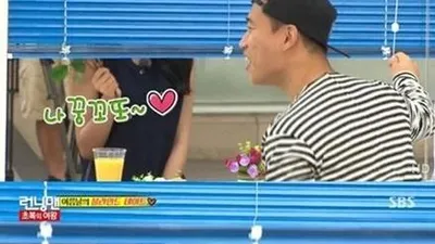 개리 깜짝 결혼 발표, "나 진짜 너무 심쿵하다" 과거 발언에 관심 이어져