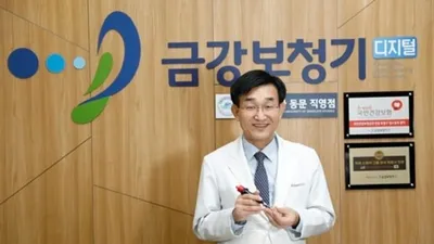 금강보청기 분당센터, 여름휴가철 맞아 할인 프로모션 실시해